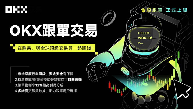 逐仓隔离核算