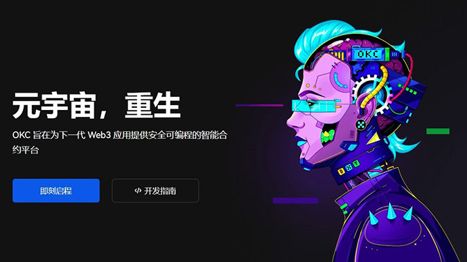 全仓灵活调配